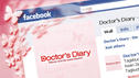 Jetzt auch bei Facebook!